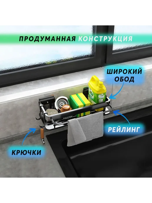 Полка кухонная настенная для губки мыла полотенец 30x 1шт, 30x1, фото 2