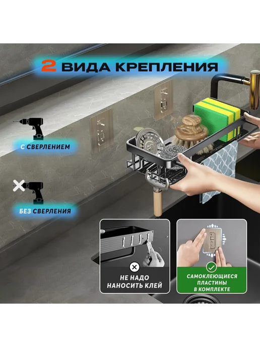 Полка кухонная настенная для губки мыла полотенец 30x 1шт, 30x1, фото 3