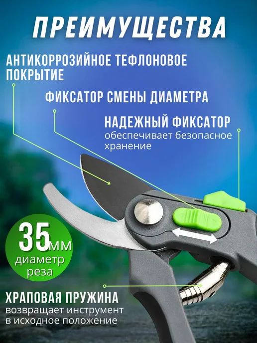 Садовый секатор для дачи профессиональный Серый, серый, фото 2