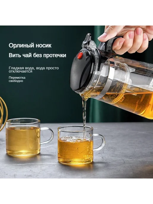 Чайник заварочный для гунфу ча 900 мл 900мл, 900 мл, 900 мл, фото 2