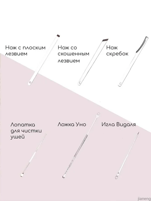 Набор для маникюра и педикюра 15 предметов, вариант, фото 7
