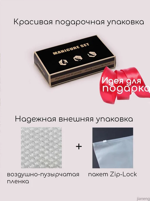 Набор для маникюра и педикюра 15 предметов, вариант, фото 8