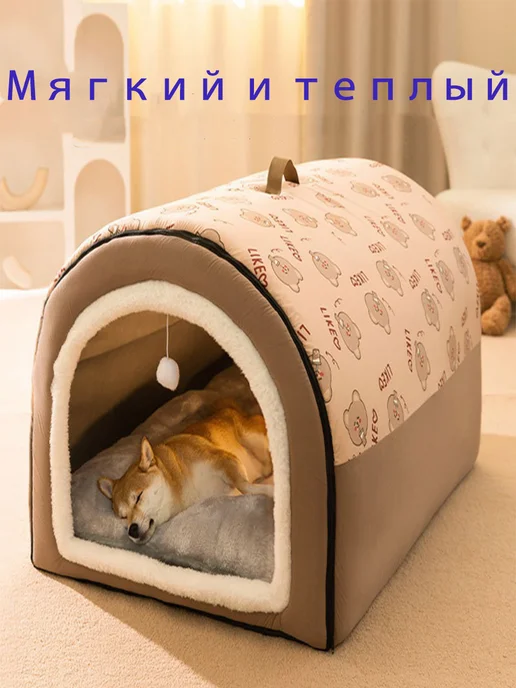 Домик для собак и кошек мягкий M хаки, вариант