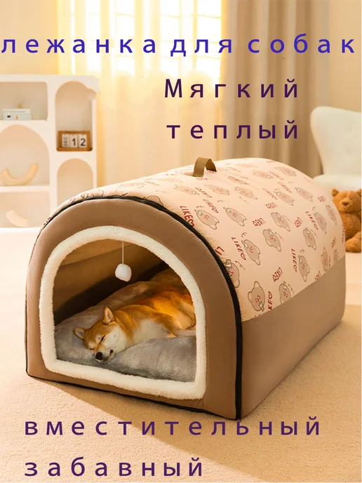 Домик для собак и кошек мягкий M хаки, вариант, фото 2