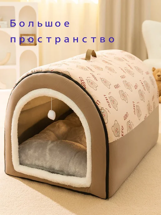 Домик для собак и кошек мягкий M хаки, вариант, фото 5