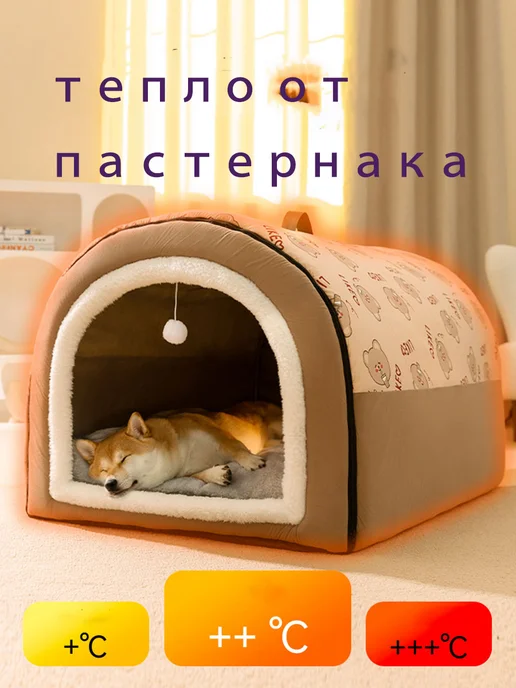 Домик для собак и кошек мягкий M хаки, вариант, фото 7