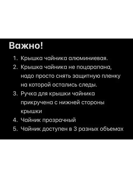 Чайник заварочный стеклянный Авель 1000 мл 1000мл, 1 л, 1 л, фото 2