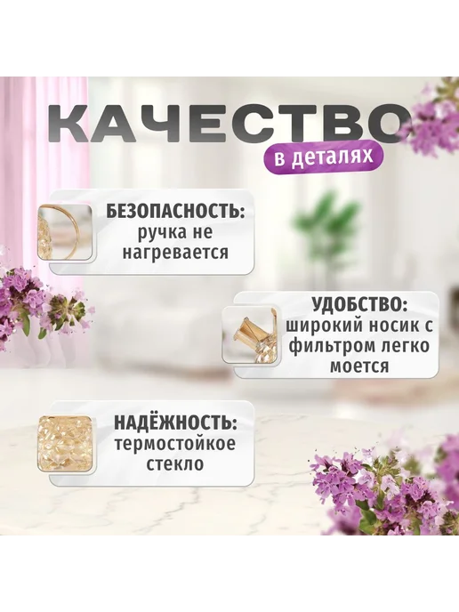 Чайник заварочный стеклянный Авель 1000 мл 1000мл, 1 л, 1 л, фото 3