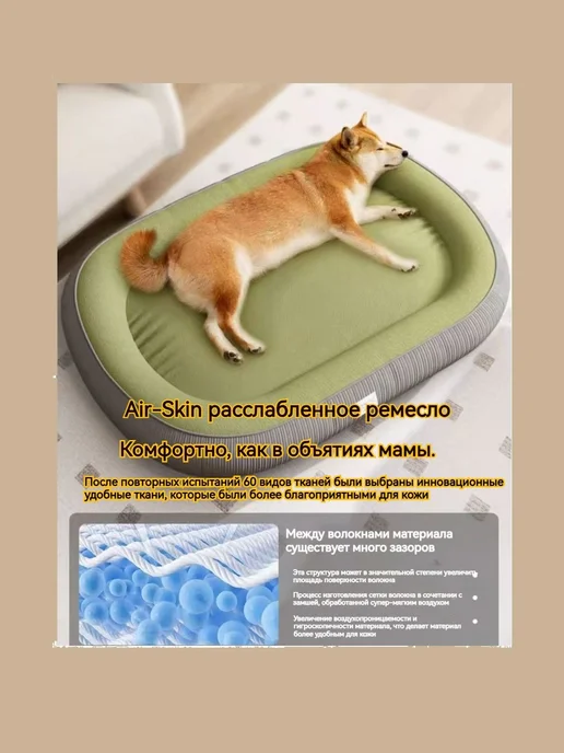 Лежанка для собак и кошек Коричневый, 800X600, 800x600, фото 4