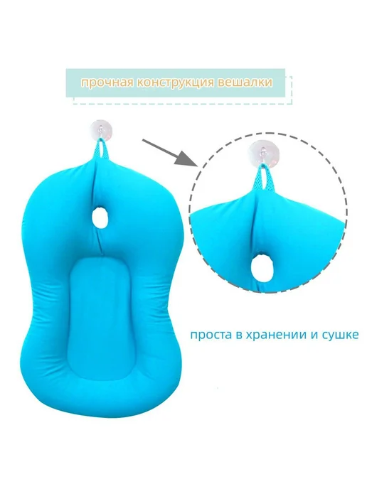 Детский коврик для ванной, противоскользящая подуш лазурный, вариант, фото 4