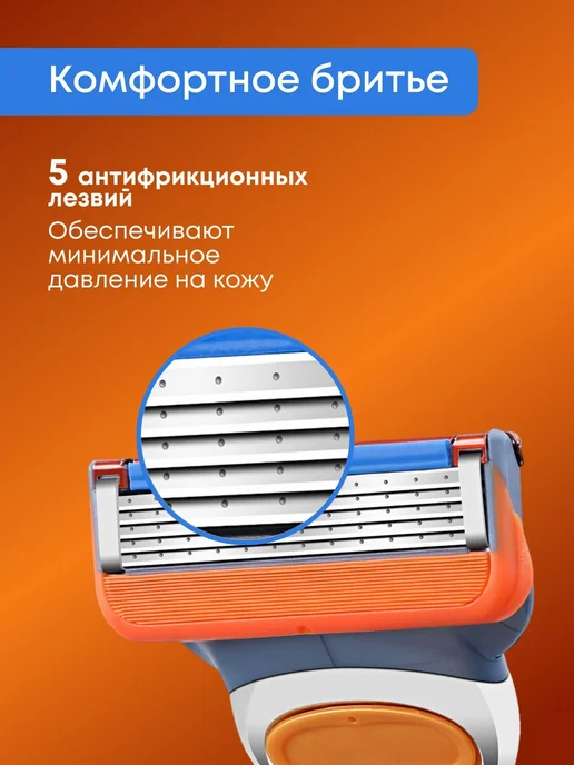Лезвия для бритья Fusion 5 совместимые 12шт, 12 шт, фото 3