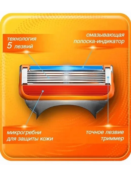 Лезвия для бритья Fusion 5 совместимые 12шт, 12 шт, фото 4