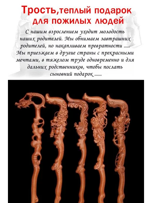 Деревянная трость из массива дерева ручная работа 90см, вариант, фото 2