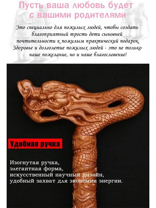 Деревянная трость из массива дерева ручная работа 90см, вариант, фото 3