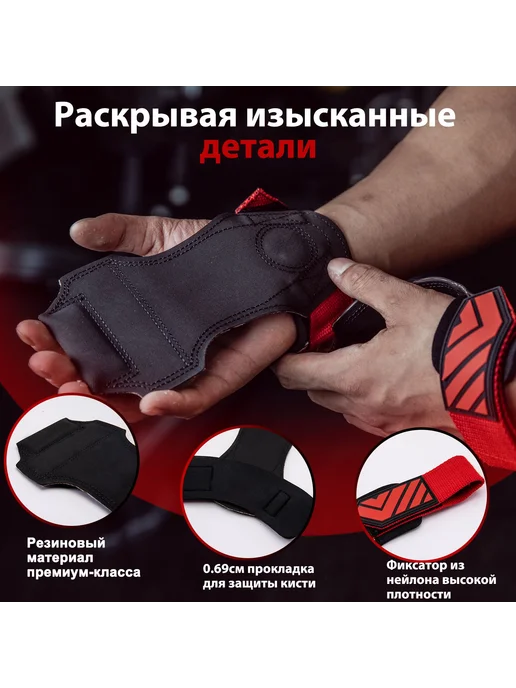 MANUEKLEAR Защита рук коричнево-красный, красный, коричневый, фото 4