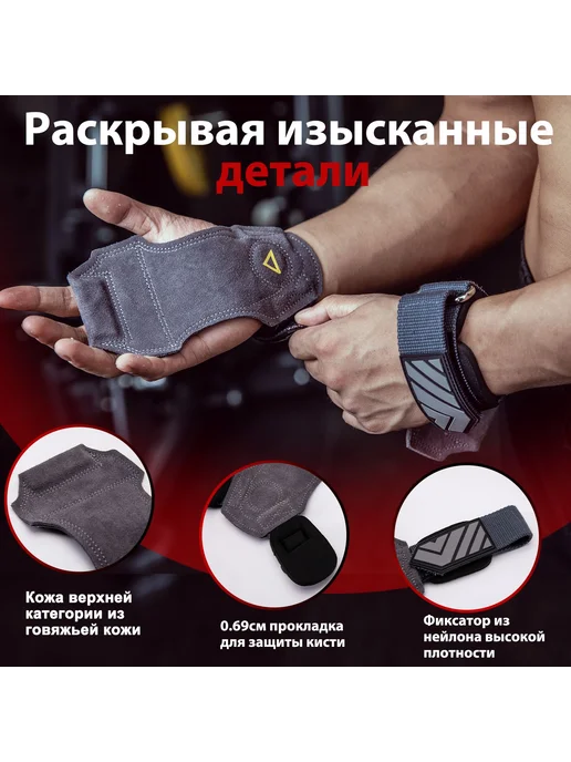 MANUEKLEAR Защита рук коричнево-красный, серый, фото 4