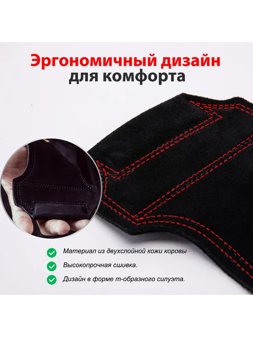 MANUEKLEAR Защита рук коричнево-красный, красный, фото 3
