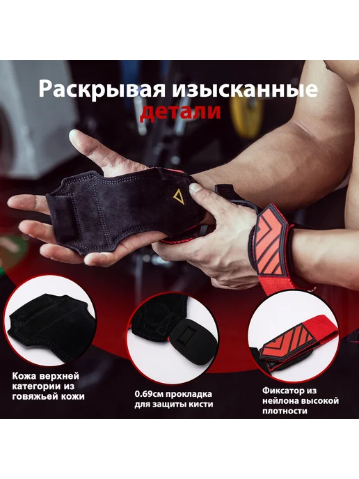 MANUEKLEAR Защита рук коричнево-красный, красный, фото 4