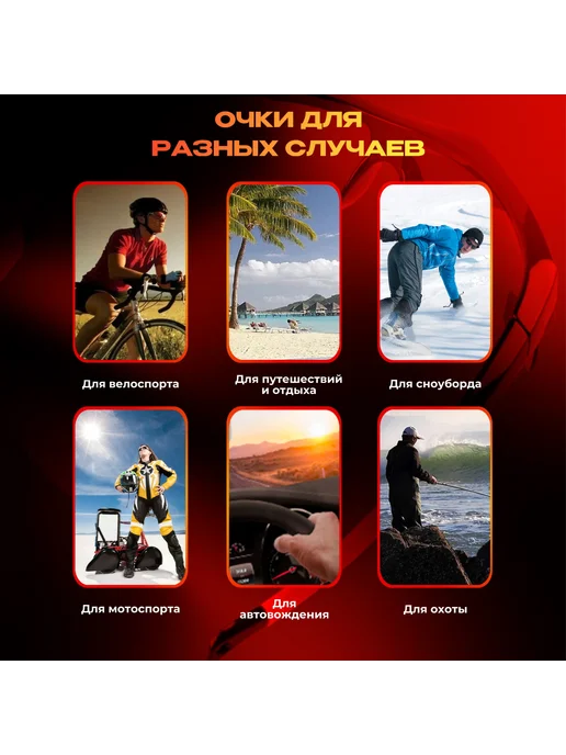 Очки спортивные солнцезащитные унисекс FD51 черные серые, черный, фото 5
