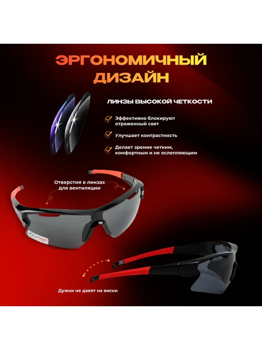Очки спортивные солнцезащитные унисекс FD51 черные серые, черный, фото 6