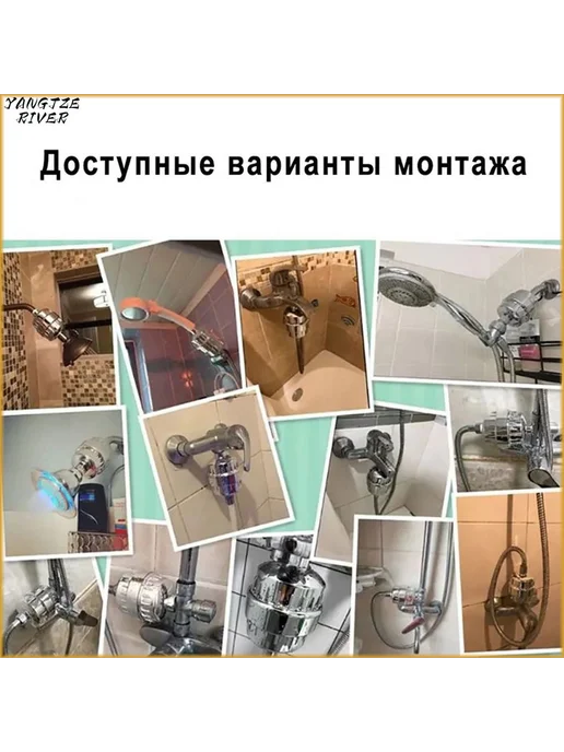 Картридж для фильтра душа 20 ступеней 2 шт, 2 шт, фото 7