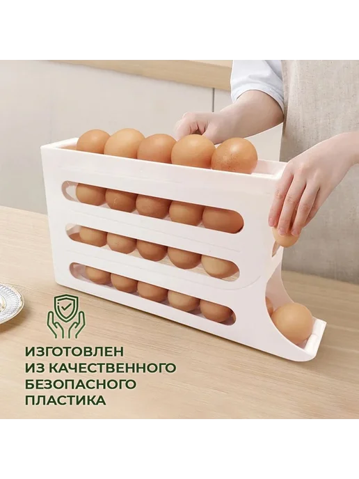 Подставка для яиц homegleam 1 шт Белый, 1 шт, фото 4