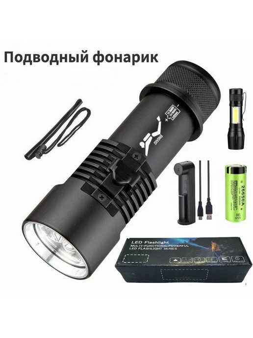 joncely Подводный фонарь Черный, черный, фото 2