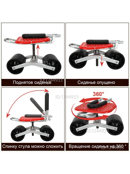 Многофункциональный передвижной садовый стул Черный, черный, фото 4