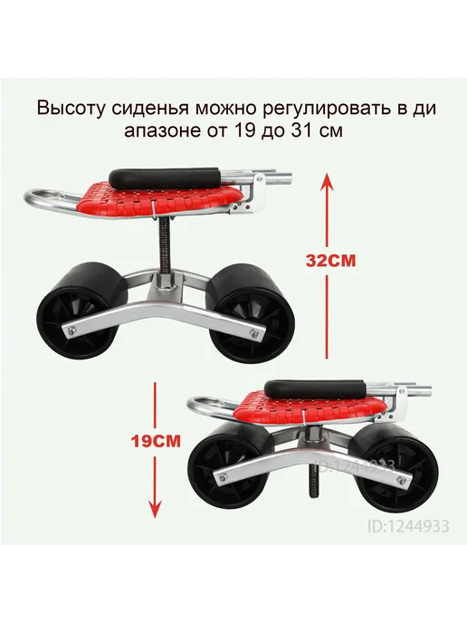 Многофункциональный передвижной садовый стул Черный, черный, фото 6