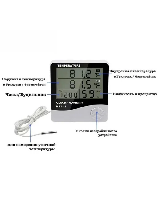Термометр метеостанция с датчиком, часы белый, черный, черный, фото 6