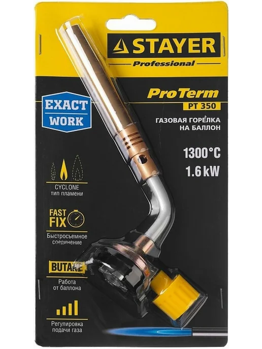 Газовая горелка STAYER ProTerm 1300С регулировка 55586, вариант, фото 3