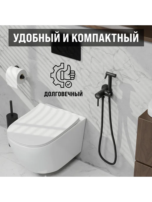 REIHEL Встраиваемый душевой комплект черный Черный, черный, фото 8