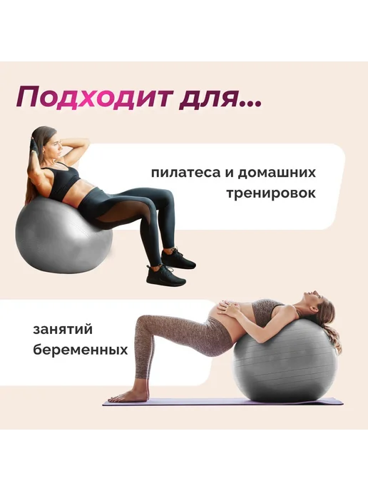 Фитбол для фитнеса и гимнастики 75 см серый, серый, фото 2