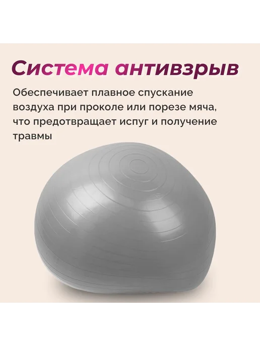 Фитбол для фитнеса и гимнастики 75 см серый, серый, фото 6