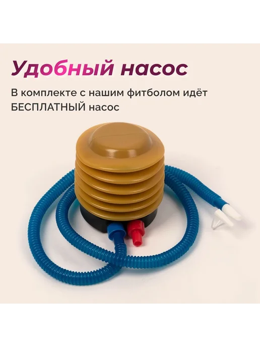 Фитбол для фитнеса и гимнастики 75 см серый, фиолетовый, фото 7