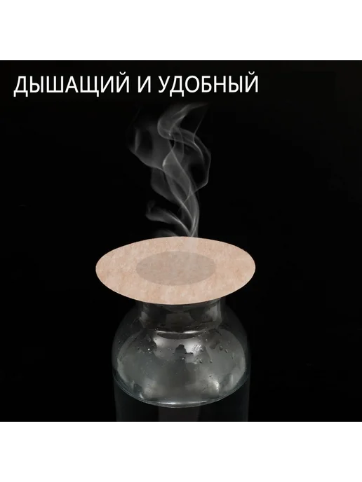 Стикини одноразовые накладки на грудь форма сливы 10 пар, вариант, фото 3