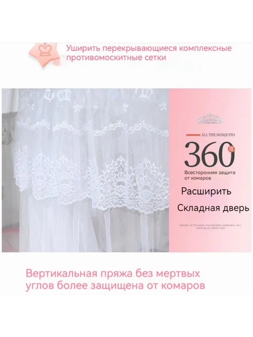 Балдахин купол москитная сетка на кровать розовый, розовый, фото 8