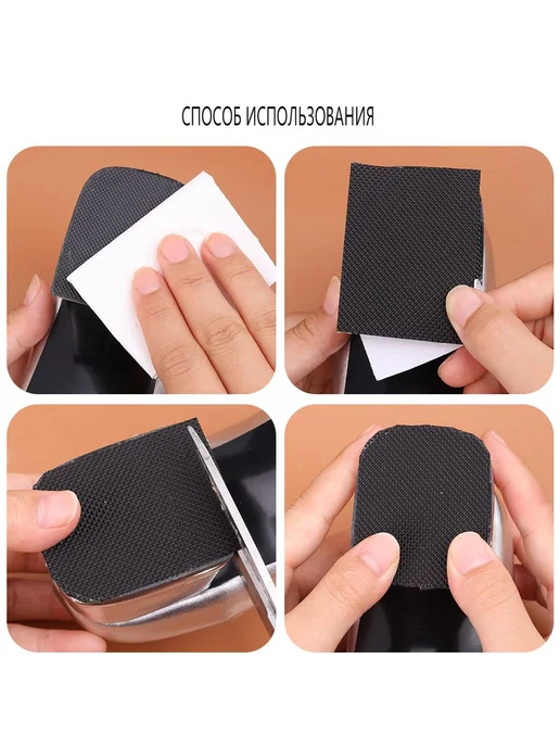 Наклейки противоскользящие на подошву, вариант, фото 3