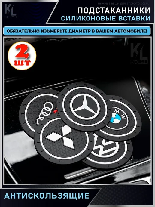 Подстаканник в салон автомобиля силиконовый черный, черный, фото 6
