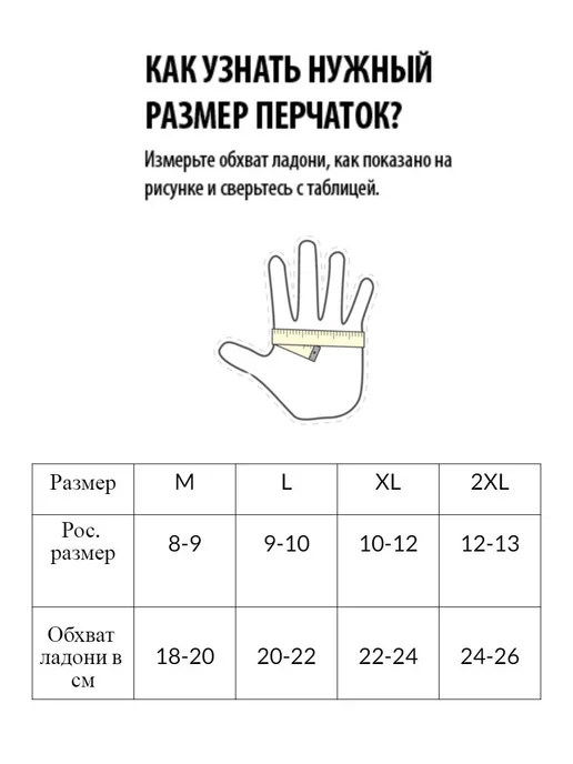 Перчатки Черный, 11 RU XXL, черный, фото 7