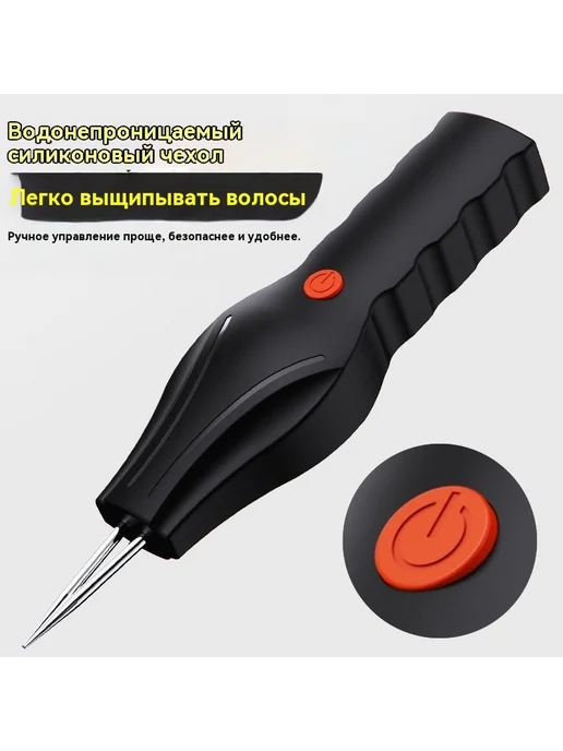 Перосъемная машина 1000W черный красный, 1000 Вт, фото 6