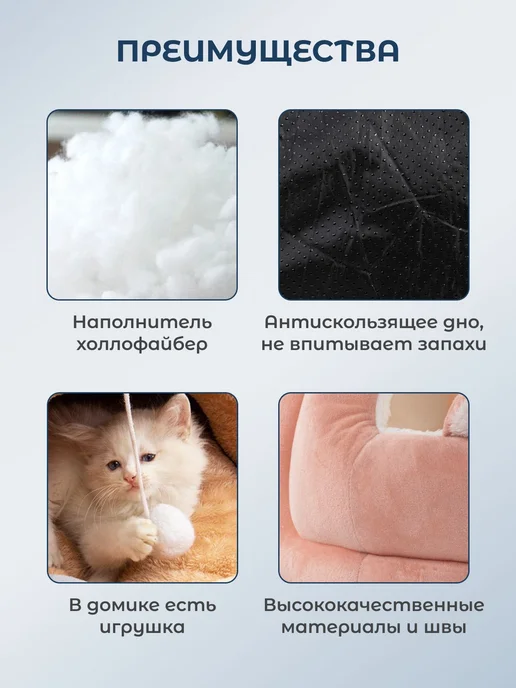 Домик для кошки Family Pet, розовый 47x47x38, 47x47x38, фото 3
