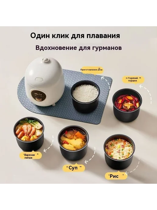 Рисоварка 1 2L бежевый, 2 л, фото 4