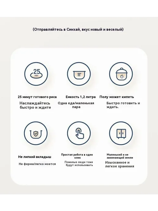 Рисоварка 1 2L бежевый, 2 л, фото 7