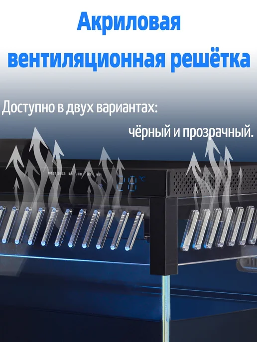 Набор для увеличения высоты аквариума 5см Прозрачный, вариант, фото 4