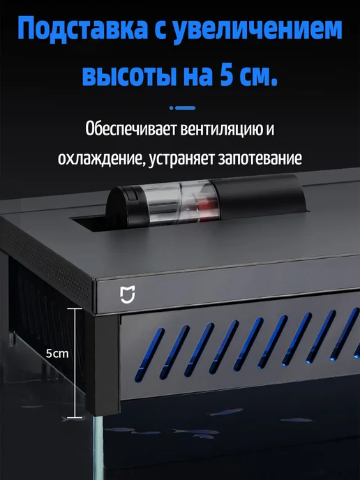Набор для увеличения высоты аквариума 5см Прозрачный, вариант, фото 5