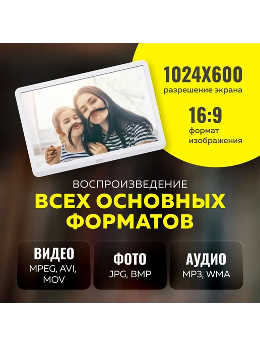 Цифровая фоторамка MeMori 7 дюймов белая с датчиком 7", белый, фото 3