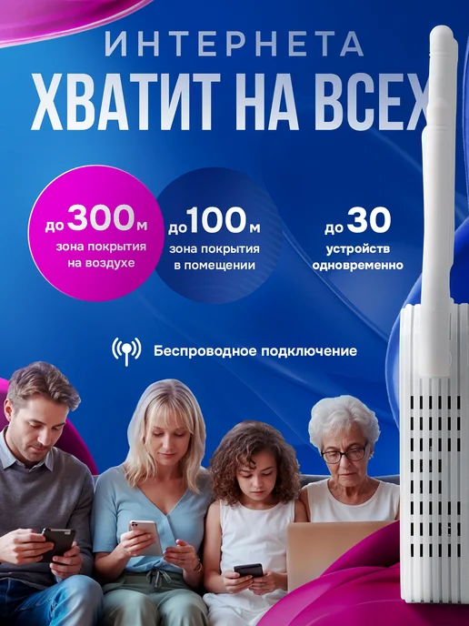 Усилитель wifi беспроводной, вариант, фото 3