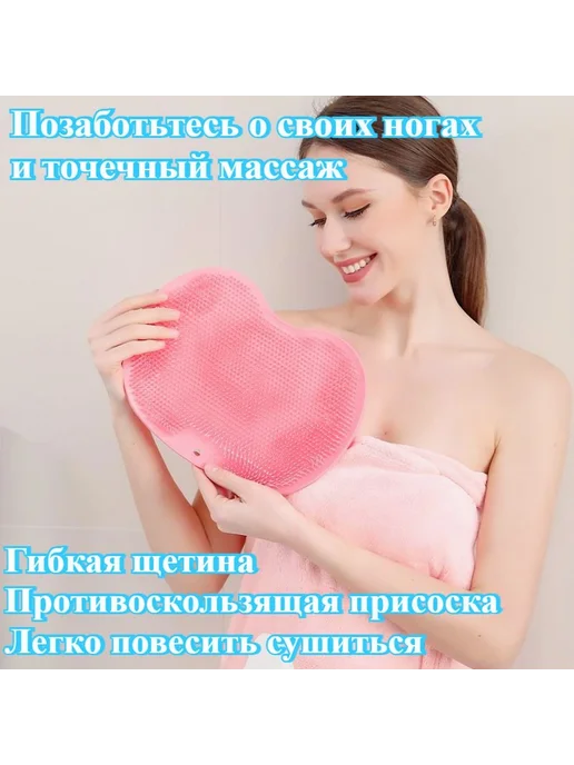 Массажная Щетка Для Ванной Силиконовый Коврик Для розовый, розовый, фото 2