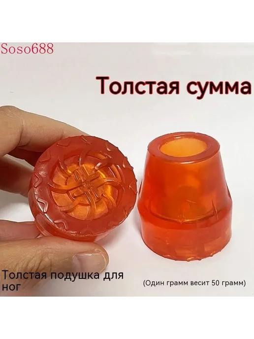 Накладки на костыли резиновый чехол нескользящий ков 19мм, вариант, фото 2